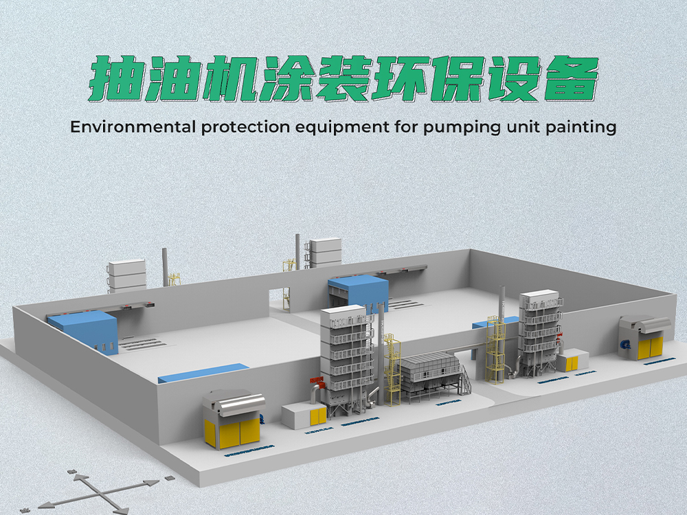 客戶案例：大慶×天邁節(jié)能