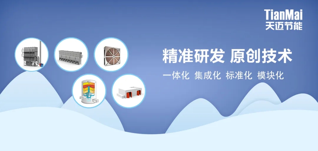 穩(wěn)固技術(shù)