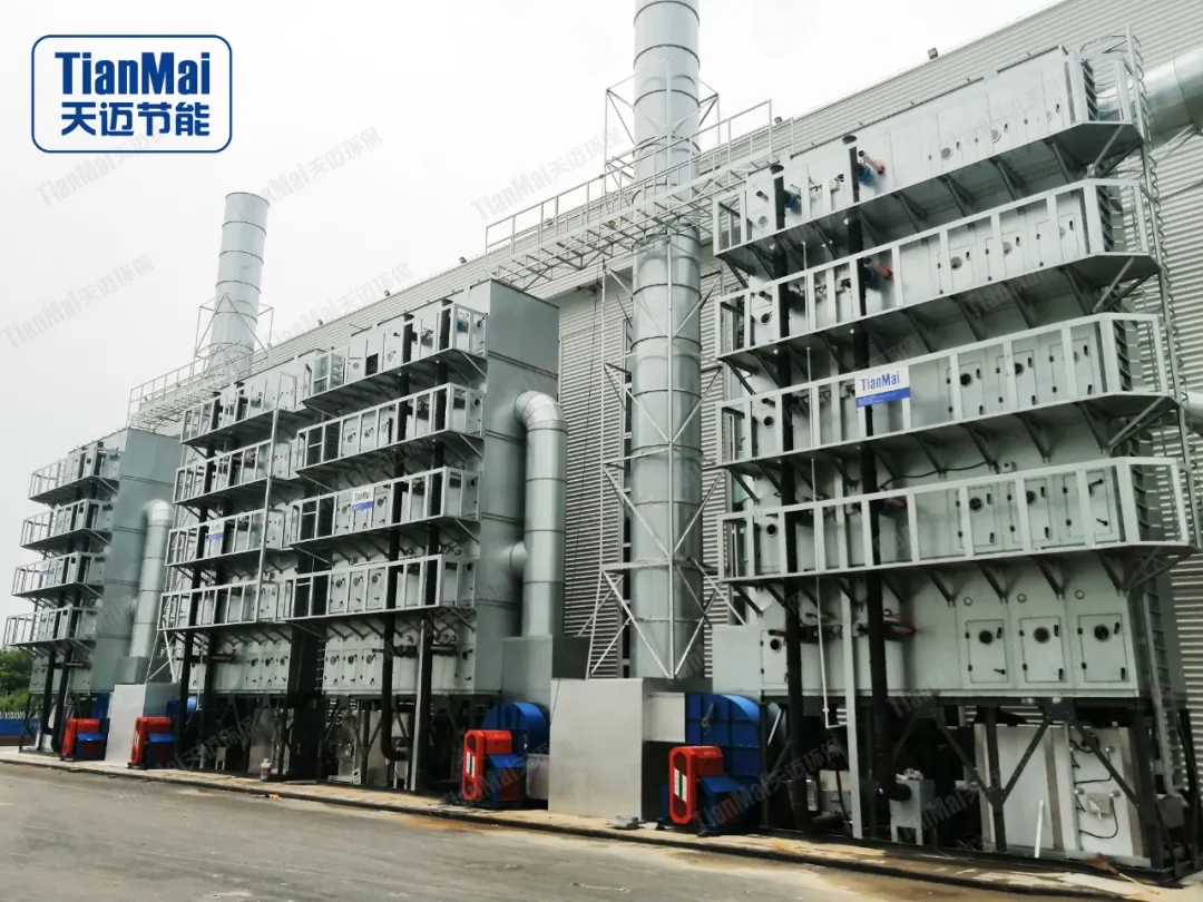 廢氣處理設(shè)備