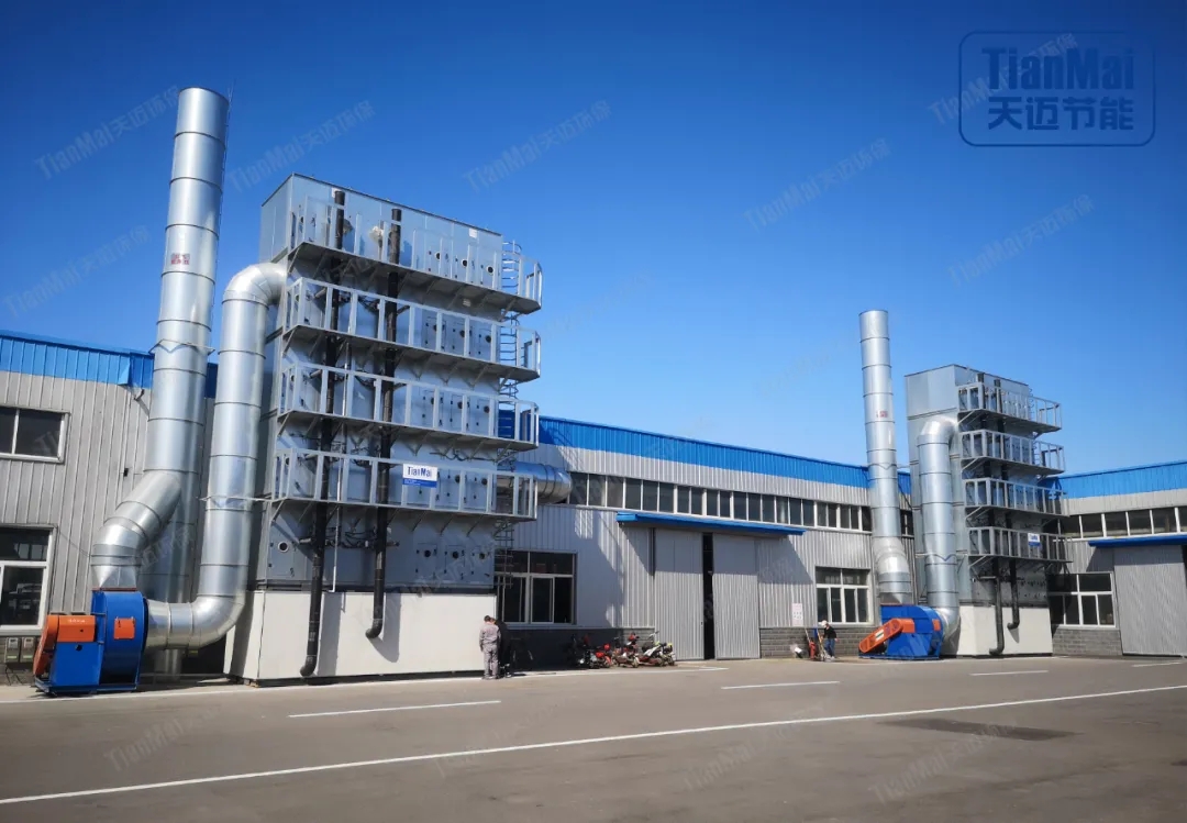 廢氣處理設(shè)備